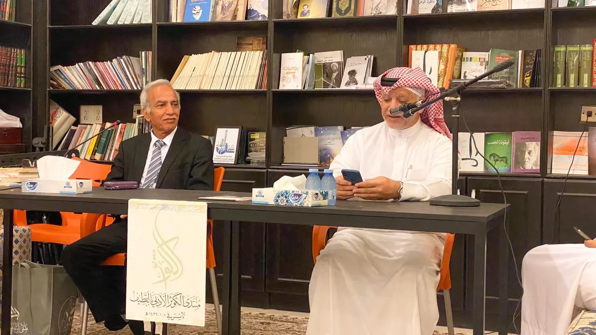 في كوثر القطيف الأدبي.. «الصايغ» يقف ضد النمطية.. ويدعو لقراءة الشعر الرديء