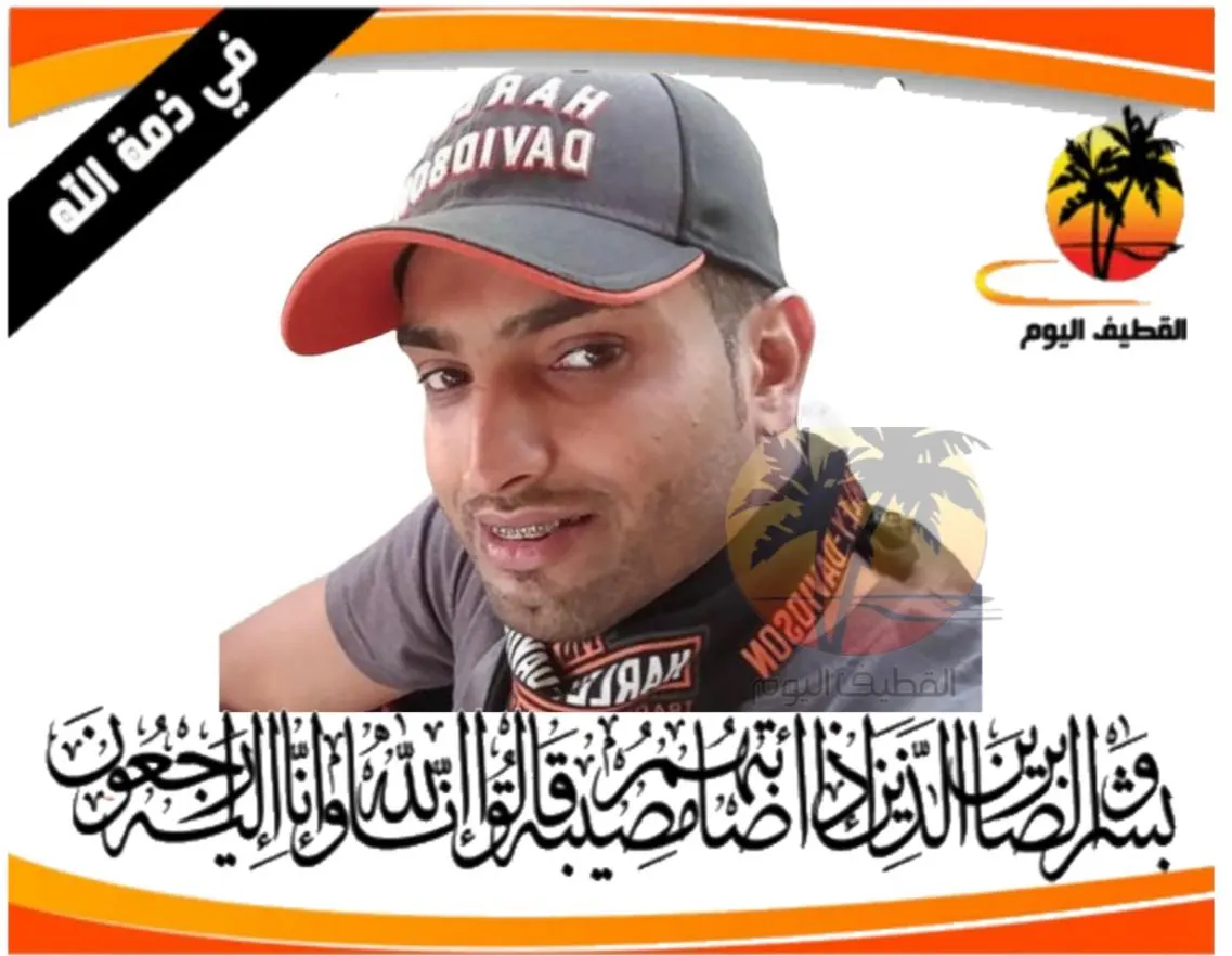 حلة محيش: الشاب عماد يعقوب يوسف المقرقش في ذمة الله