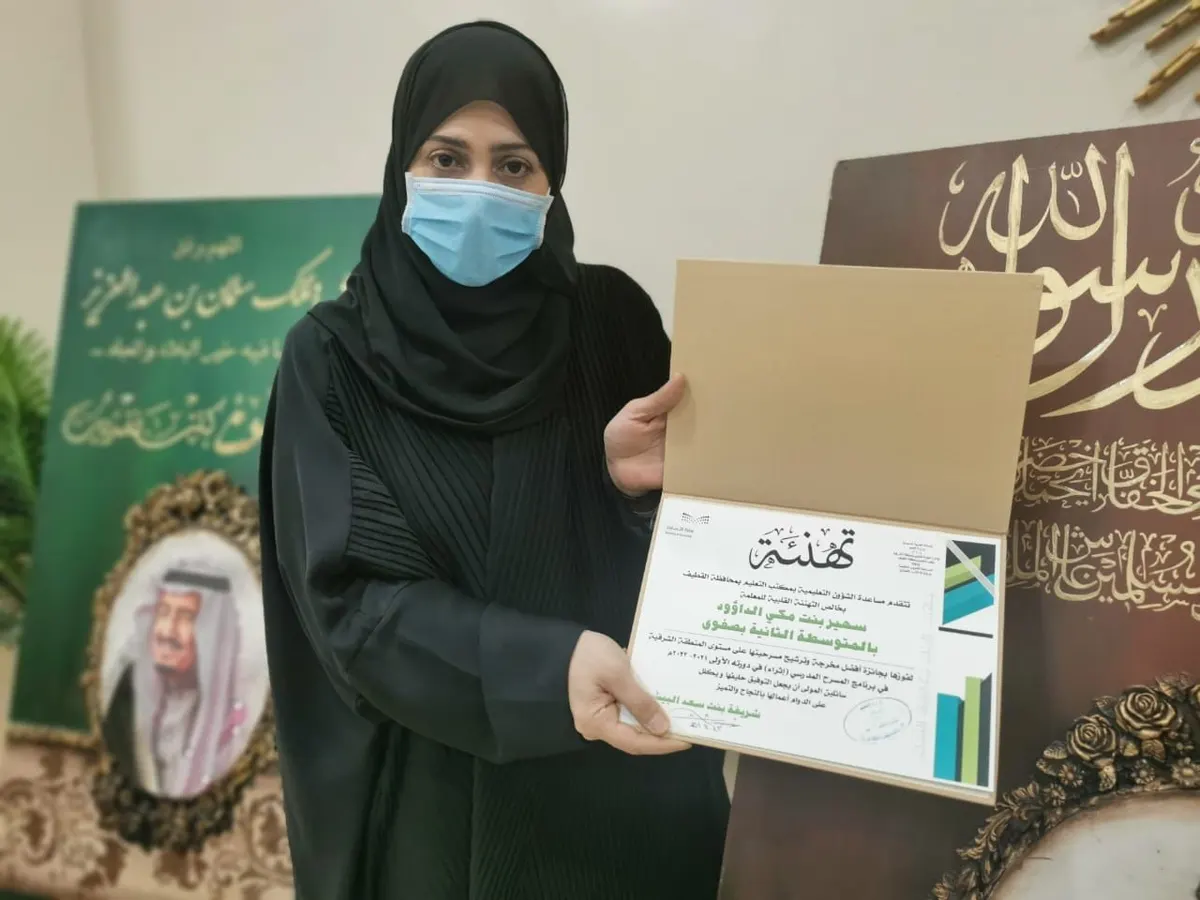 من صفوى.. لفوزها بجائزة أفضل مخرجة وترشيح مسرحيتها على مستوى الشرقية.. تعليم القطيفً يكرّم المعلمة سهير الداؤود