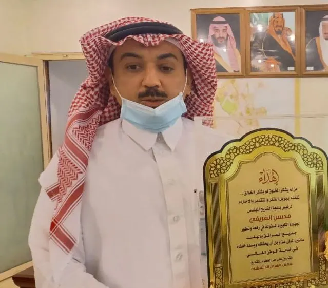 من كويكب القطيف.. لجهوده الكبيرة .. تكريم رئيس بلدية القديح «محسن الغريافي»