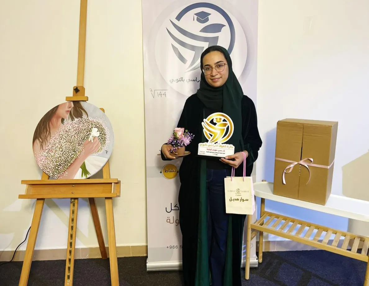 من القطيف.. جائزة التفوق الطلابي بالتوبي تكرّم «لمار الكاكا» الفائزة بالمركز الرابع بالمعرض الدولي للعلوم والهندسة «آيسف 2022»