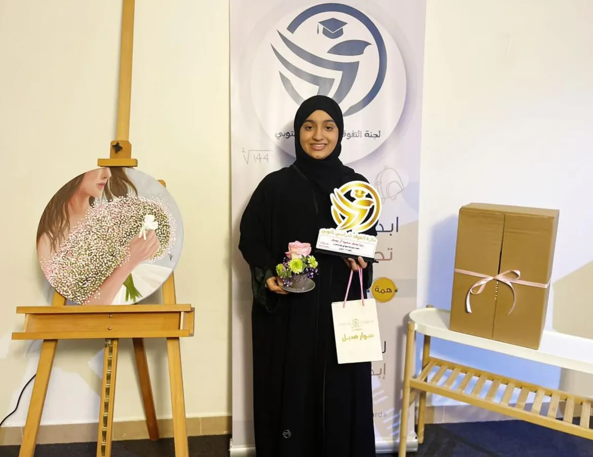 من صفوى.. جائزة التفوق الطلابي بالتوبي تكرّم «ريما آل يوسف» الفائزة بميدالية ذهبية في مجال الاختراع «آيتكس 2022» ماليزيا