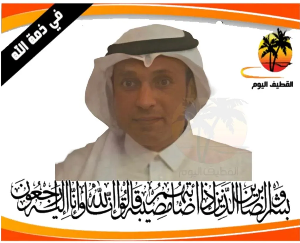 الدمام - الضاحية: الشاب عبدالله عبدالوهاب أحمد السيافي في ذمة الله