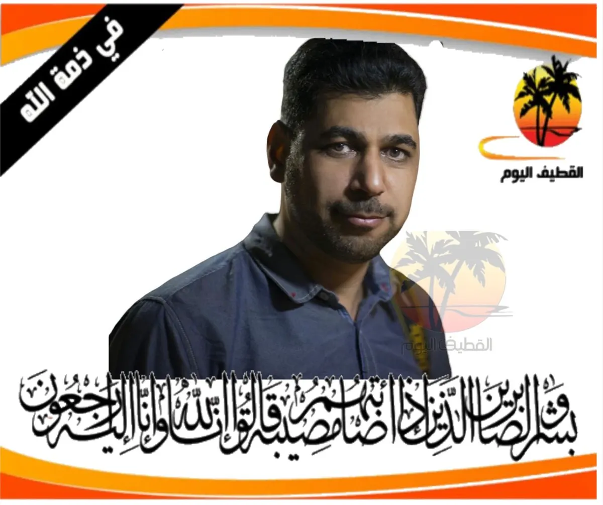 الربيعية: الدكتور والفوتوغرافي الشاب توفيق محمد علي آل سباع في ذمة الله