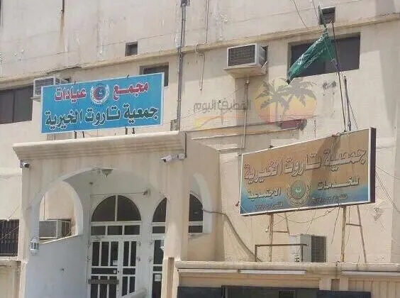 بالأسماء.. حواء تنافس آدم في عمومية خيرية تاروت الـ56