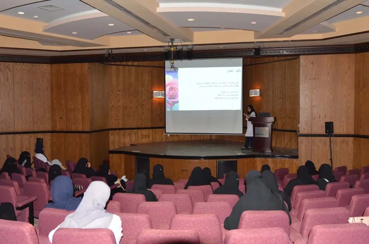 في القطيف.. الدكتورة فاطمة آل زاهر للمقبلات على الزواج: تأخير الإنجاب خيار مشترك.. وهذه هي المدة اللازمة للحمل بعد التكميم