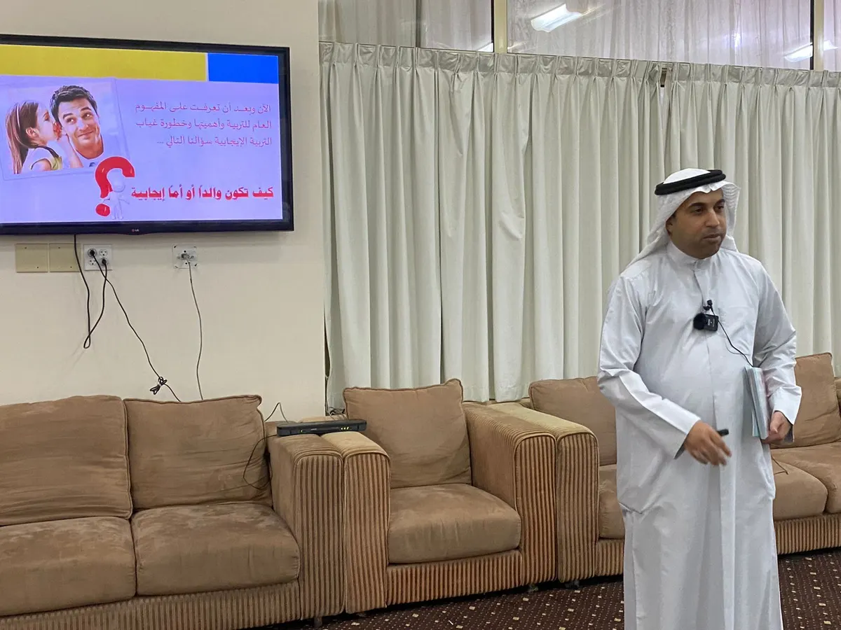 لبناء علاقة أسرية متينة.. آل عباس يؤكد على أهمية اتفاق الوالدين وتوحد أهدافهما في تدبير شؤون أطفالهما