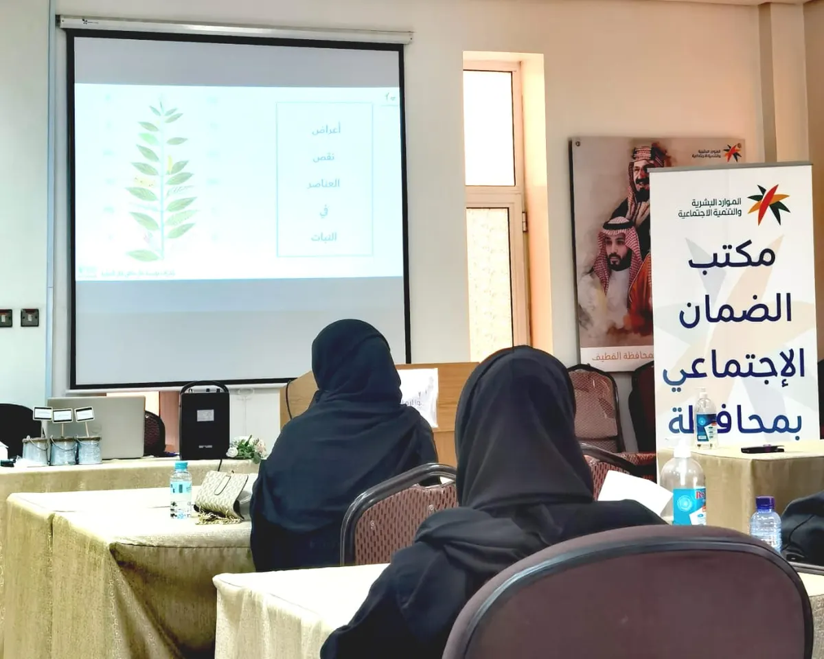 في القطيف.. مستفيدات الضمان الاجتماعي يتدربن على الزراعة المنزلية