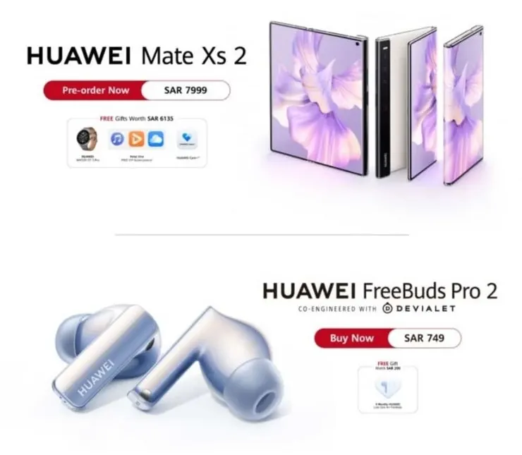«متجر هواوي» المعتمد بالقطيف يدشن Mate Xs 2