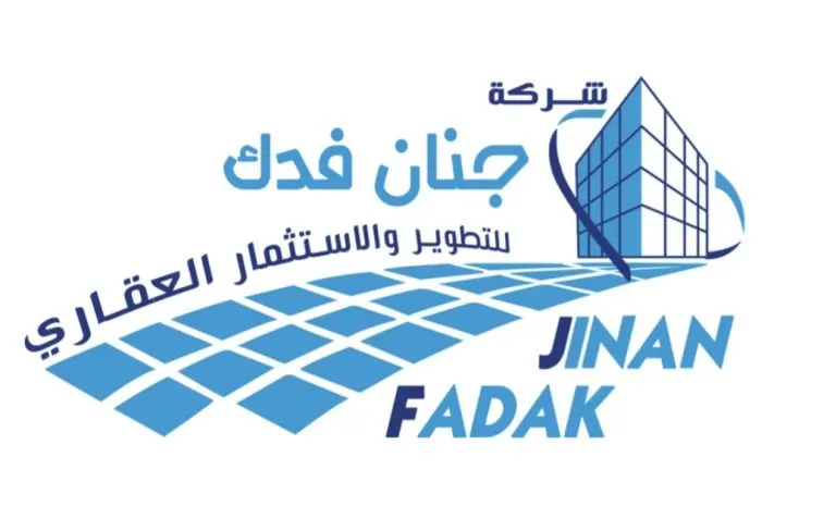 في سيهات.. شقق تمليك تسليم مفتاح لدى شركة «جنان فدك للتطوير والاستثمار العقاري»