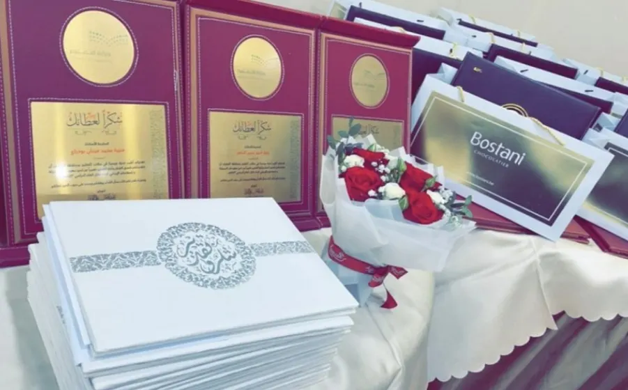بالأسماء .. «تعليم القطيف» يكرم المديرات المتقاعدات وعددًا من منسوباته تقديرًا لجهودهن