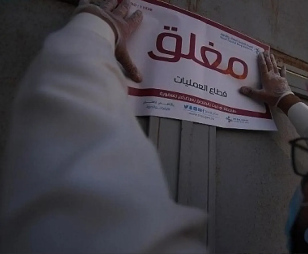 بانوراما الصحافة المحلية الأربعاء 28 ذي الحجة 1443هـ