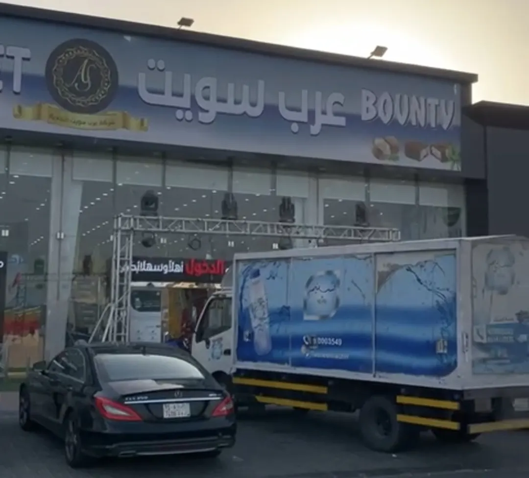 عروض تكسير الأسعار من عرب سويت