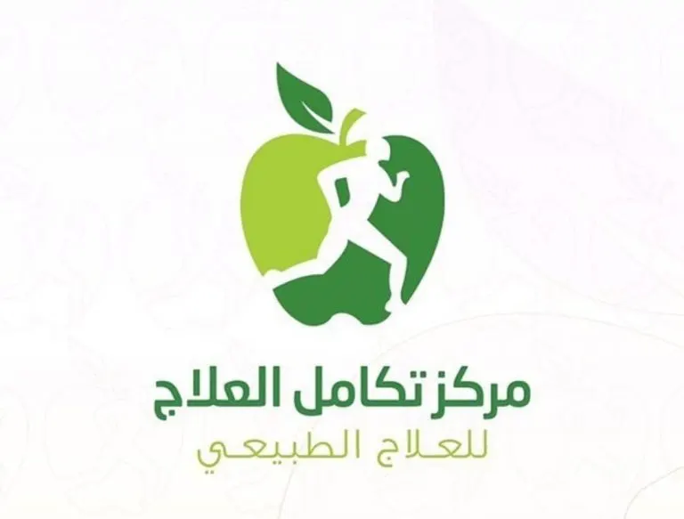 عرض خاص.. بـ«مركز تكامل العلاج» للعلاج الطبيعي بالقطيف