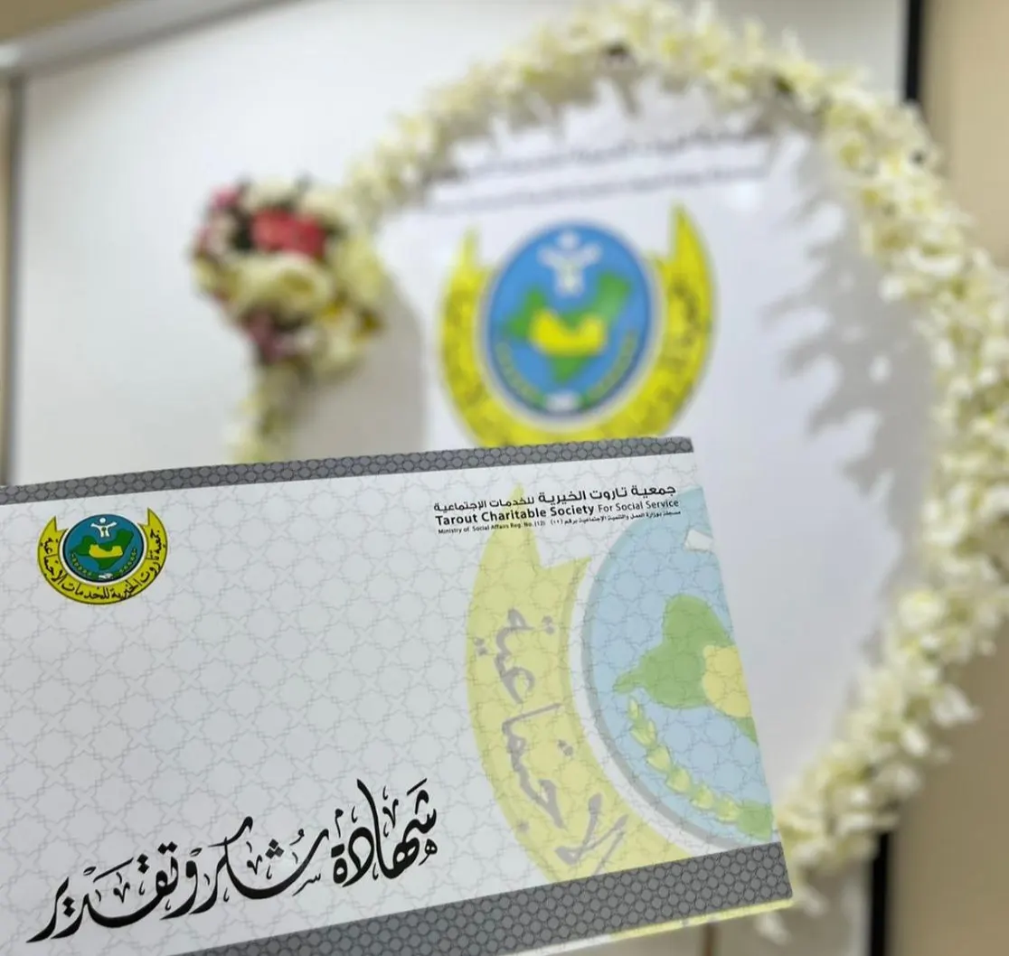 لإكسابهن مهارات وخبرات جديدة.. «خيرية تاروت» تنظم برنامجًا تدريبيًا لطالبات الكليات والمعاهد