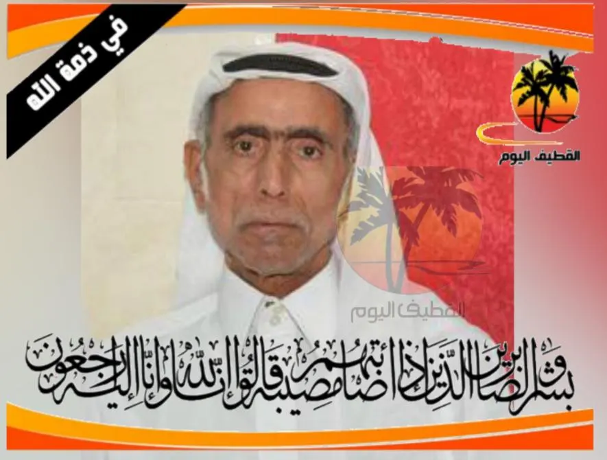 الجارودية: الحاج السيد مضر السيد عدنان السيد محفوظ آل طويلب في ذمة الله