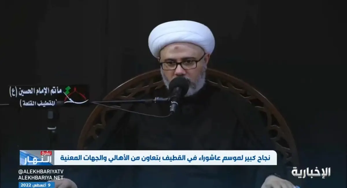 فيديو: نجاح كبير لموسم عاشوراء في القطيف.. بتعاون من الأهالي والجهات المعنية.. الإخبارية