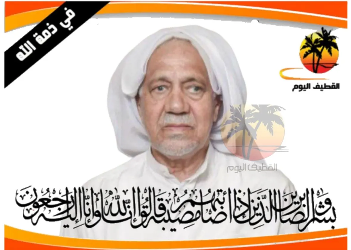 الربيعية: الحاج علي محمد كاظم آل جبران في ذمة الله