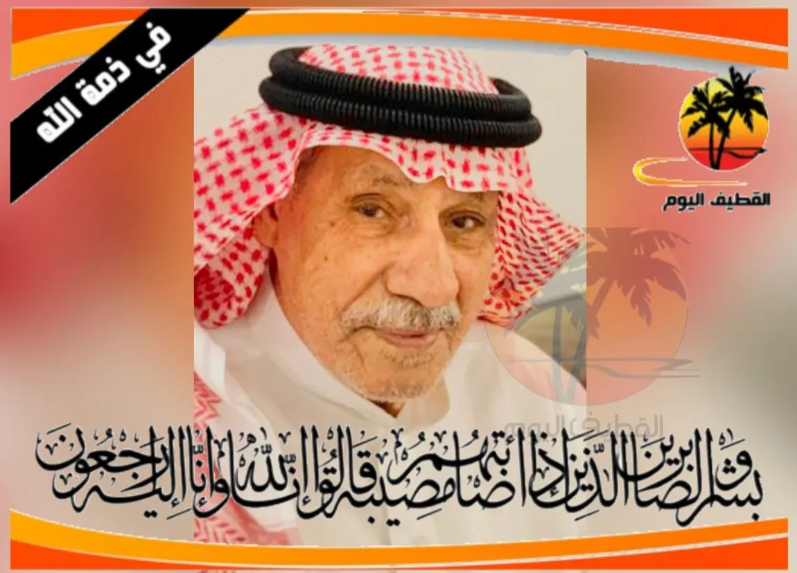 البحاري - التركيا: الحاج علي منصور مكي الحاجي في ذمة الله