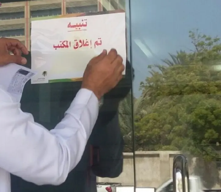 بانوراما الصحافة المحلية الأحد 9 المحرم 1444هـ