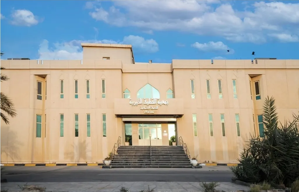 بمليون و200 ألف ريال.. «خيرية القطيف» تدعم 1500 طالب وطالبة