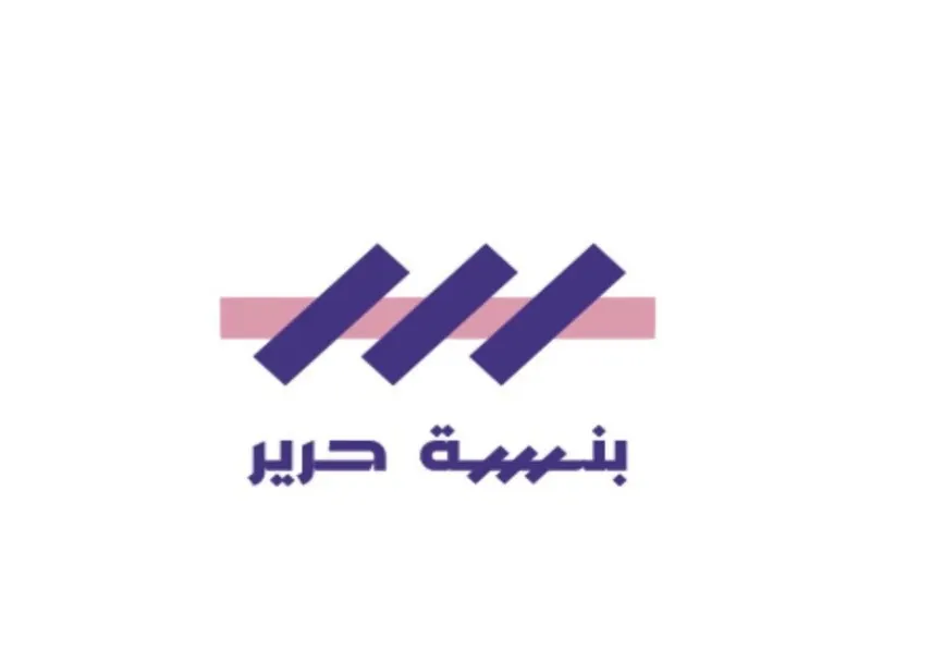 عروض العودة إلى المدارس في «بنسة حرير للزيّ الموحد»