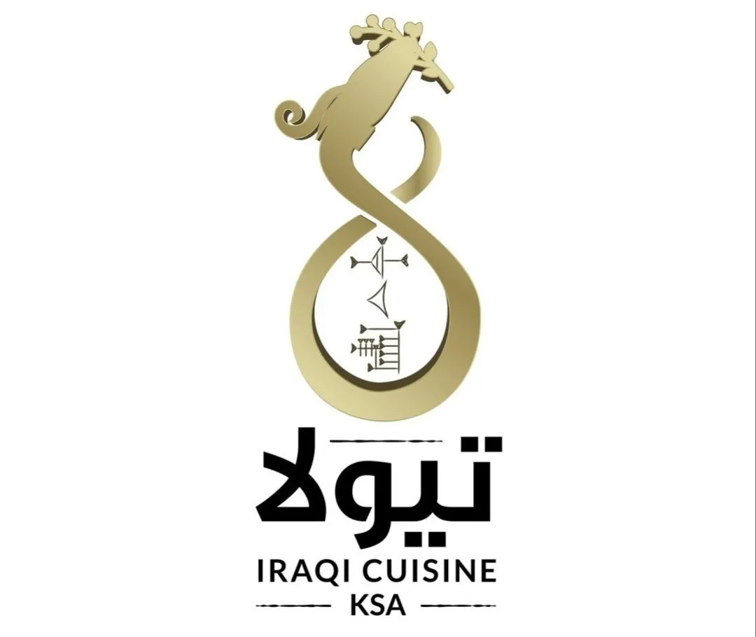خصم 50% في مطعم تيولا للأكلات الإيرانية والعراقية