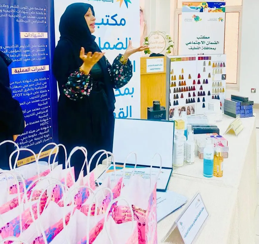 مستفيدات ضمان القطيف يتدربن على «تقنيات صبغ الشعر والعناية به»