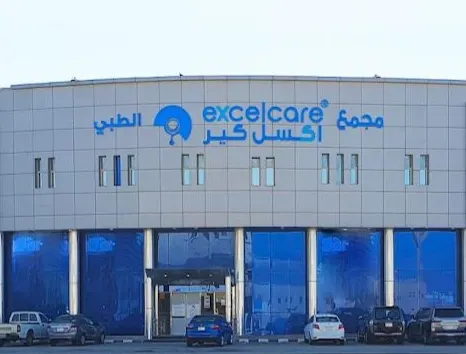 عروض مجمع إكسل كير الطبي بمناسبة اليوم الوطني الـ92