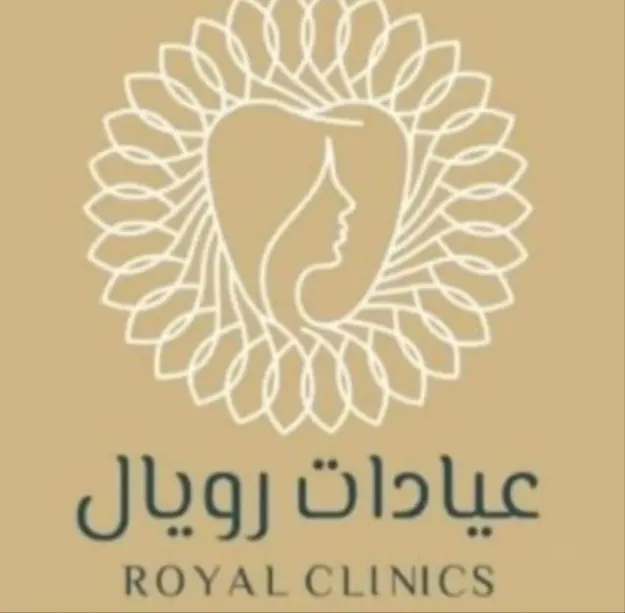 عروض مجمع عيادات للأسنان والجلدية رويال بمناسبة اليوم الوطني الـ92