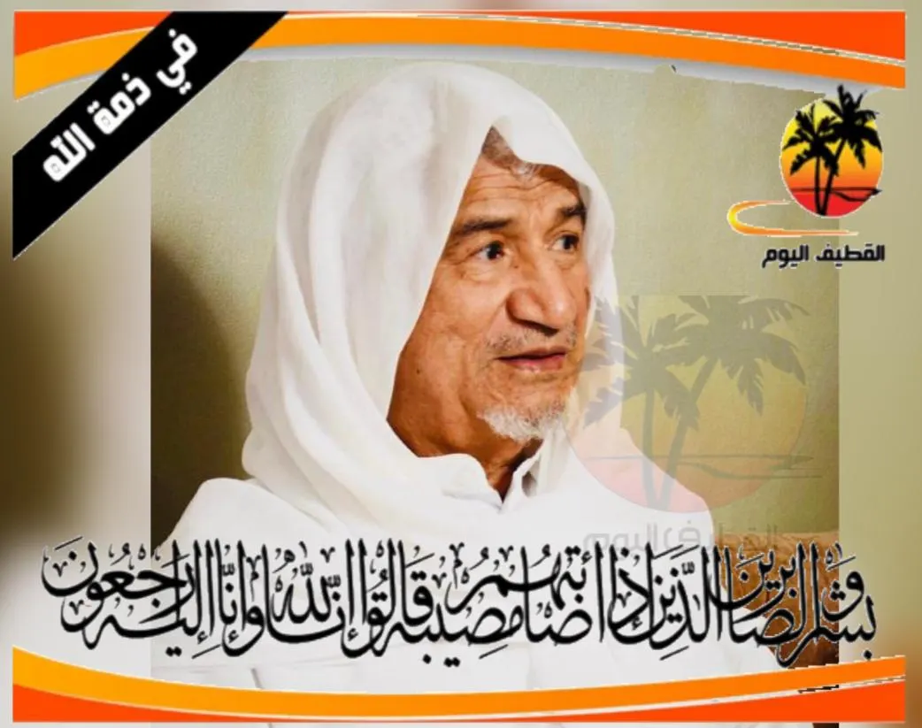 سيهات - الطابوق: الحاج علي كاظم صالح آل اعبيد في ذمة الله