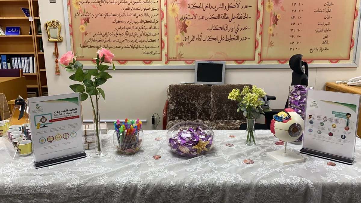 صفوى العام يعزز مستوى الوعي المجتمعي.. للوقاية من العمى