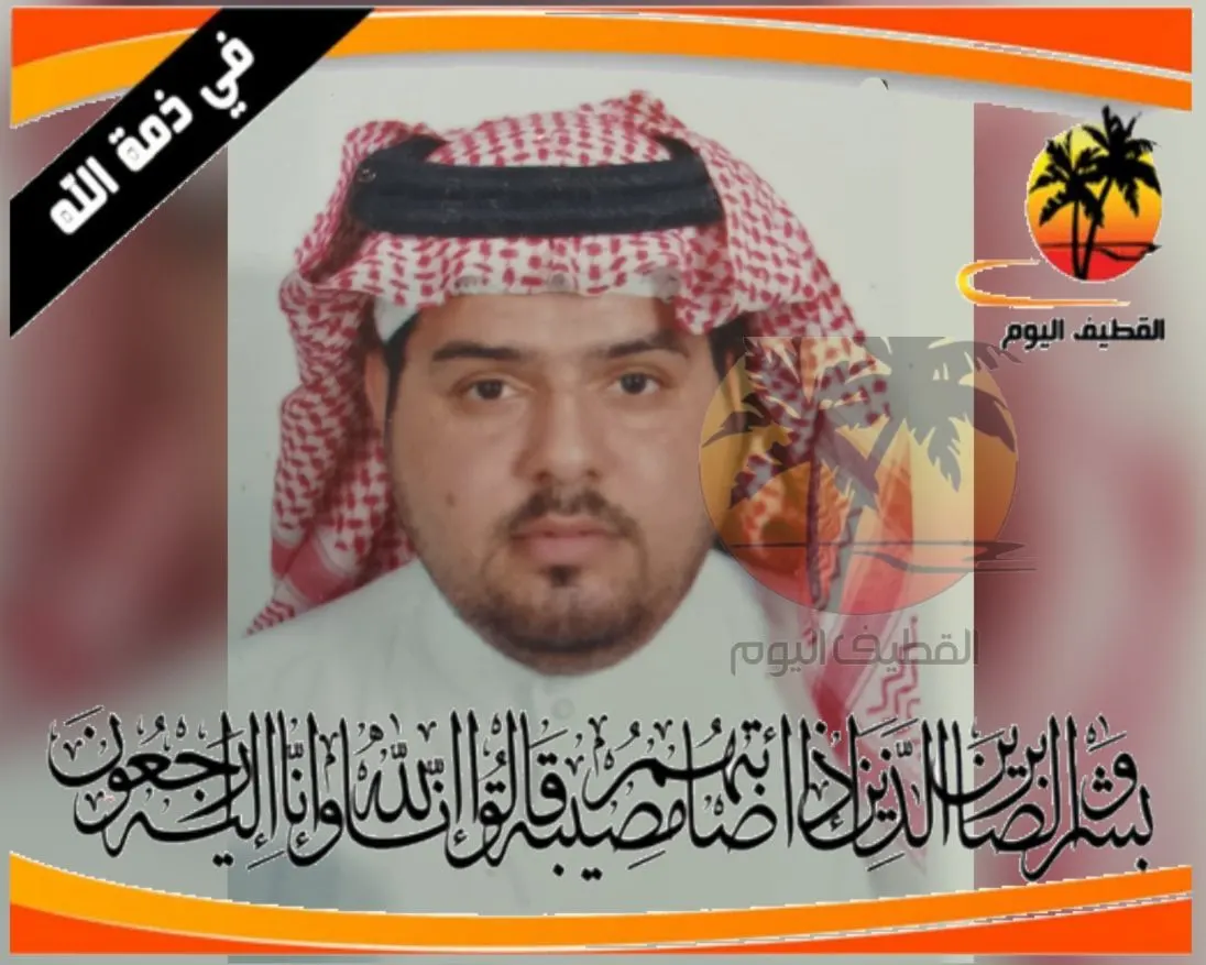 صفوى: الشاب السيد جواد السيد حسن السيد حسين السادة في ذمة الله