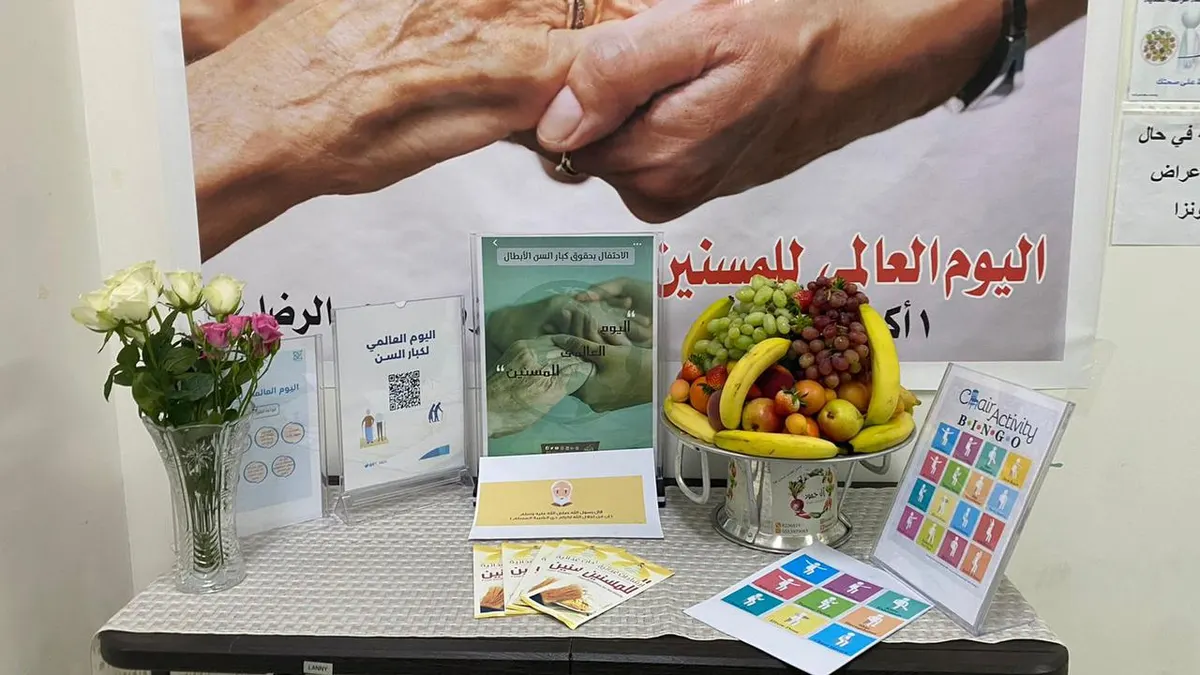 في جزيرة تاروت.. صحي الرضا ينشر ثقافة التشيخ الصحي احتفاء بـ يوم المسنين