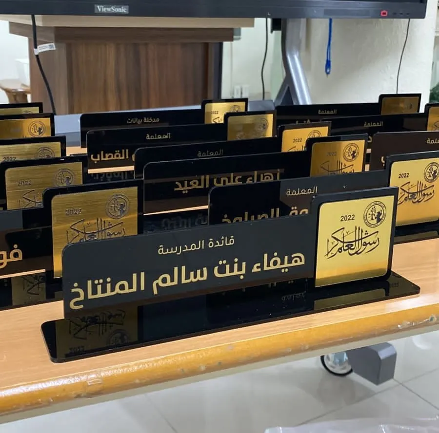 في يوم المعلم.. طالبات الثانوية الثامنة بالقطيف يقدمن كلمات الشكر والتقدير بثلاث لغات