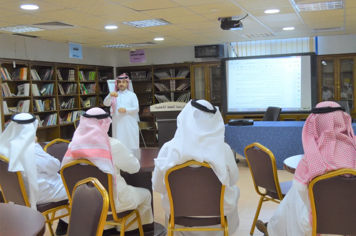 تعليم القطيف يدرّب 34 مديرًا مدرسيًا على «مهارات تطبيق نظام المسارات للمرحلة الثانوية»
