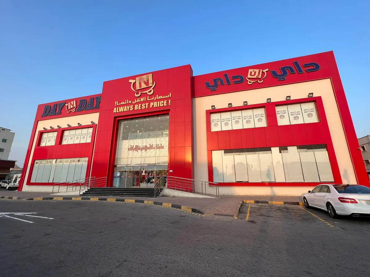 داي إن داي يحطم الأسعار