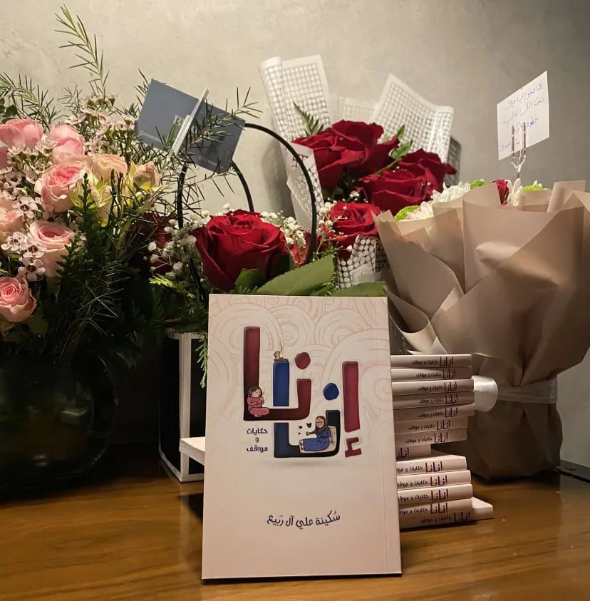 من أم الحمام.. سكينة آل ربيع تروي حكايات جدتيها ومواقفهما في «إنانا»