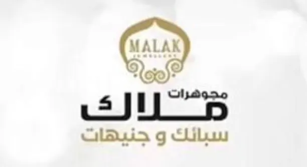 عرض المولد النبوي الشريف في مجوهرات ملاك