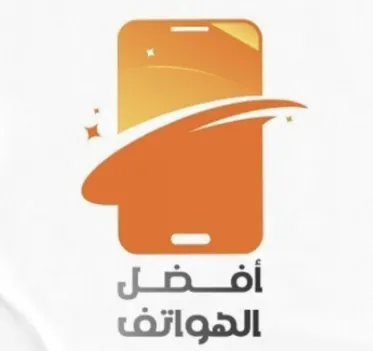 عروض مؤسسة أفضل الهواتف للاتصالات بالقطيف