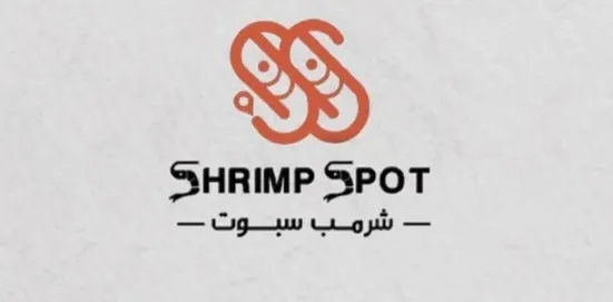 خصم 20% في مطعم شرمب سبوت