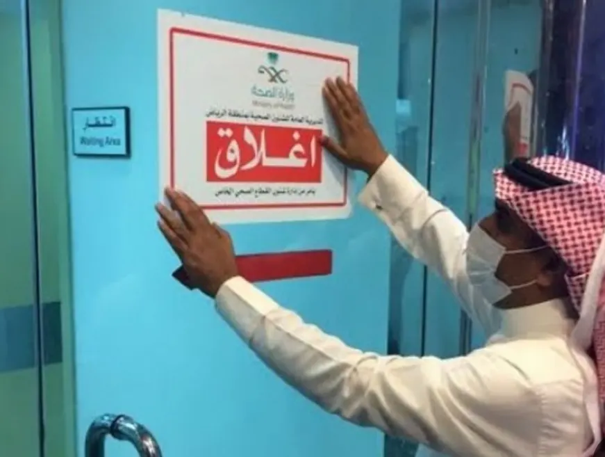 بانوراما الصحافة المحلية السبت 19 ربيع الأول 1444هـ