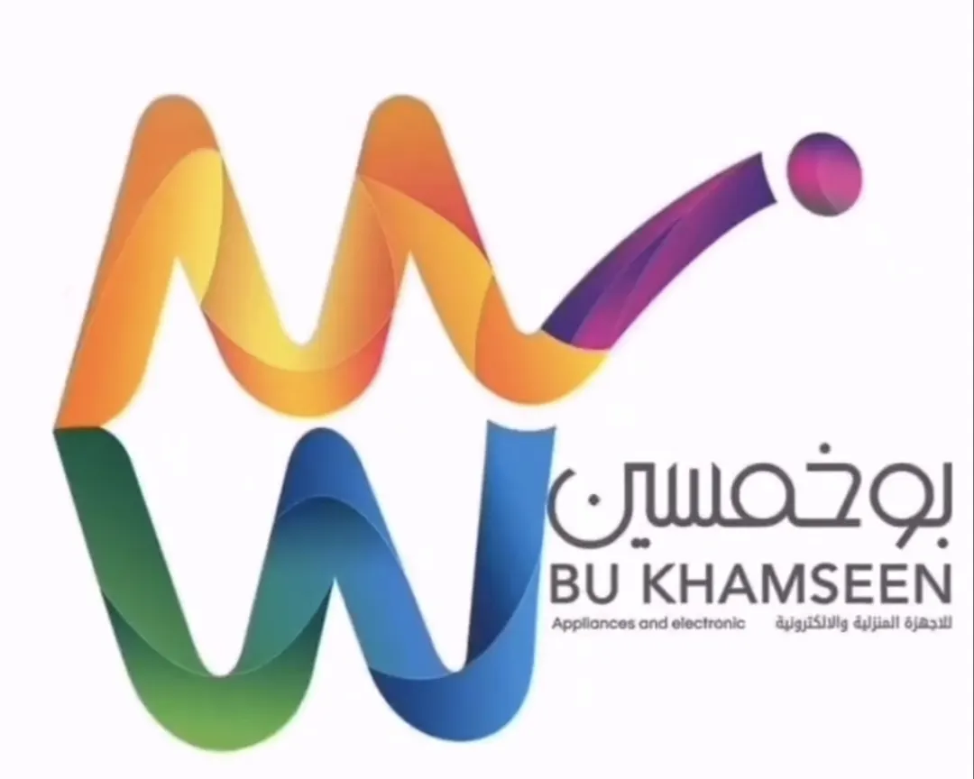 عروض محلات بوخمسين لكأس العالم 2022