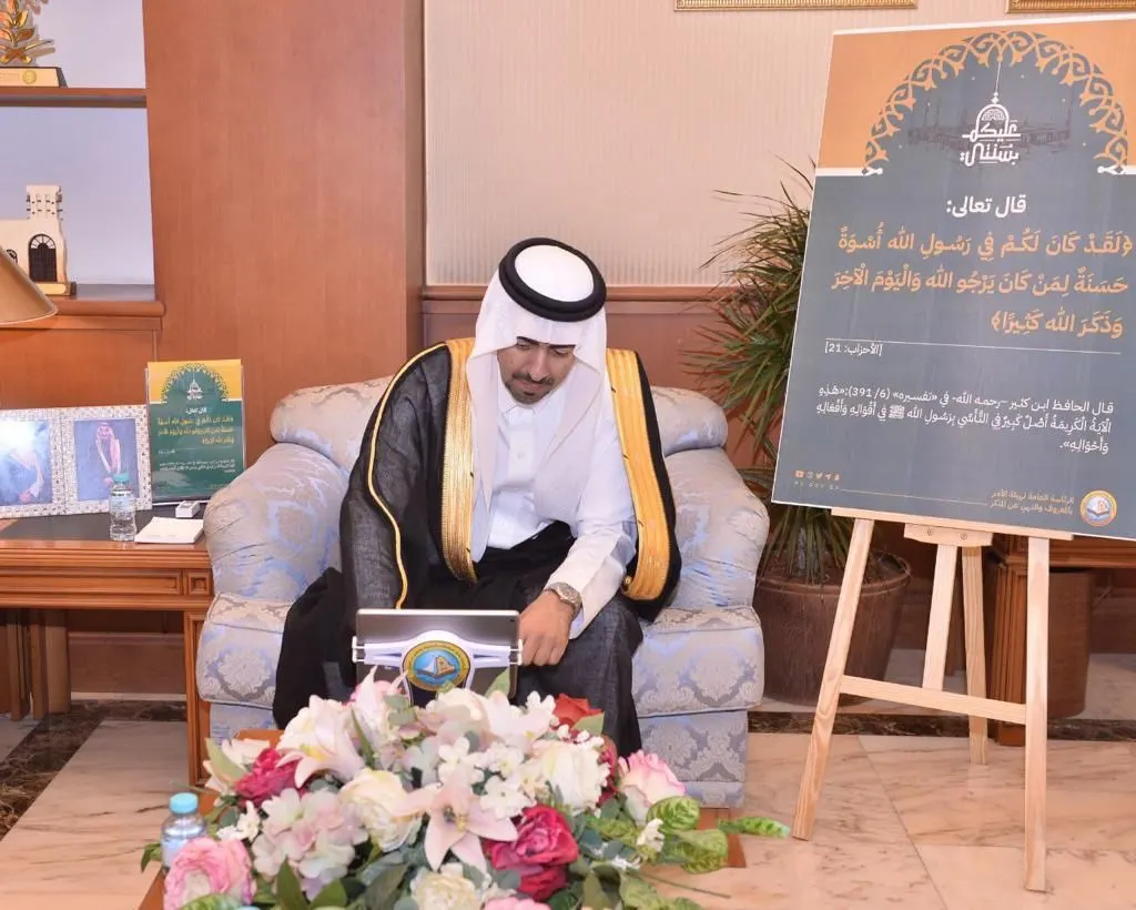 الخريف يلتقي رئيس هيئة الأمر بالمعروف والنهي عن المنكر بالقطيف ويطلع على حملة «عليكم بسنتي»