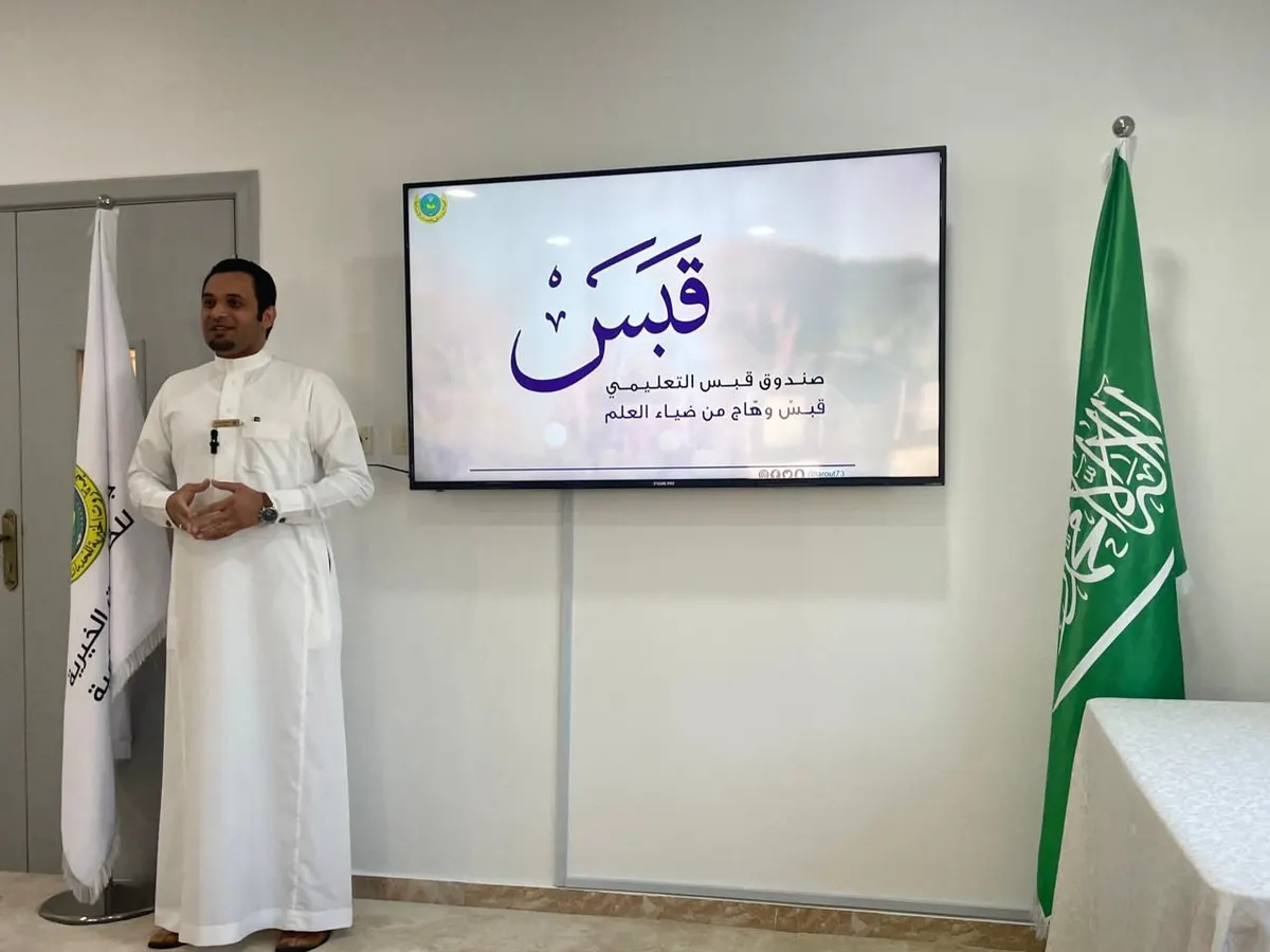 بقبس من تاروت.. الجمعية تحتفي بثلاثة خريجين من مستفيديها
