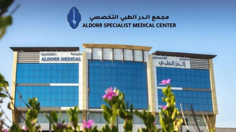 اغتنموا الخدمات المجانية.. في عروض «مجمع الدر الطبي التخصصي»
