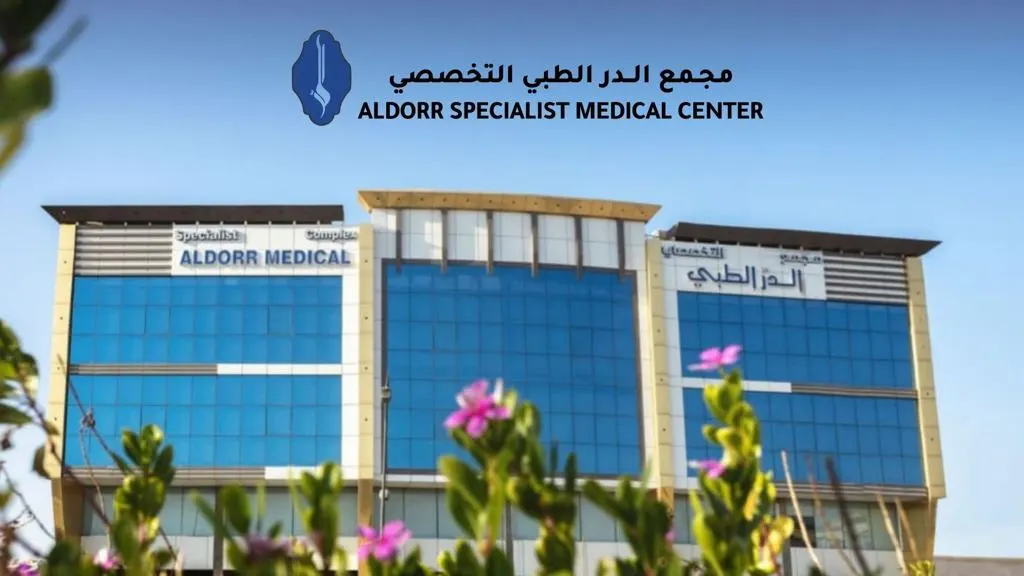 اغتنموا الخدمات المجانية.. في عروض «مجمع الدر الطبي التخصصي»