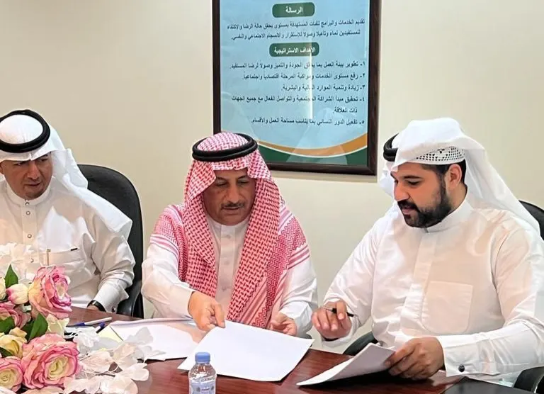 لتشغيل صالاتها بمنطقة الفتح.. خيرية القطيف توقّع اتفاقية شراكة مع إحدى المؤسسات المختصة