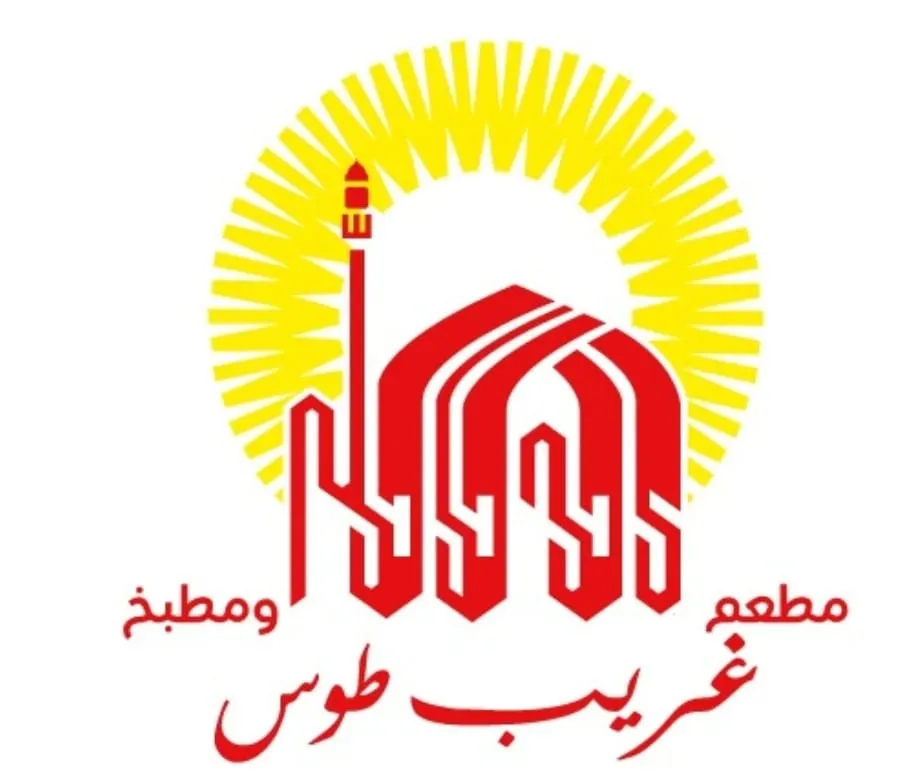 قدّام يا الأخضر.. مطعم غريب طوس يقدم لكم عروض خاصة وقوية بمناسبة فوز المنتخب السعودي