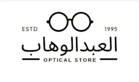 النظارة بـ 65 ريال في سوق الحب بالدمام